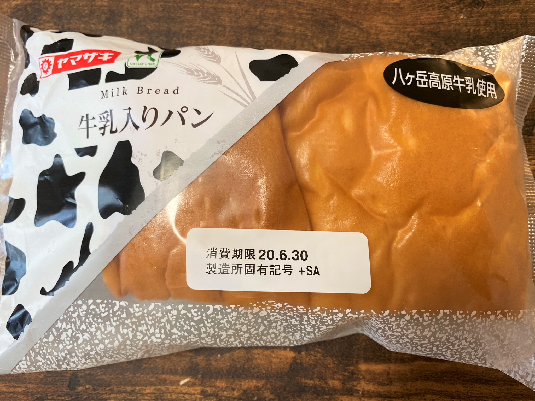 ヤマザキ 100円lawson購入 牛乳入りパンを食べてみた感想 発酵ライフ