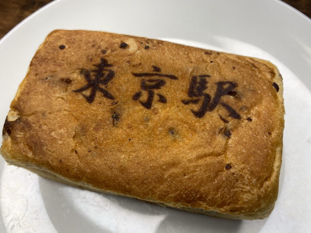 豆一豆東京レンガぱん