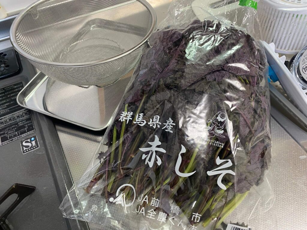 赤紫蘇1袋